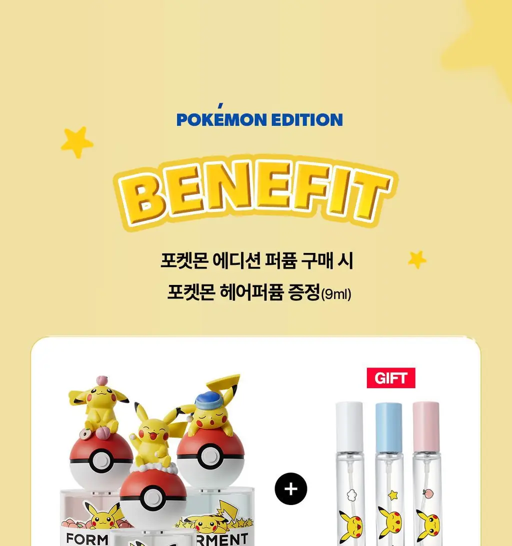[5월 올영픽/포켓몬 에디션]포맨트 시그니처 퍼퓸 50ml 단품/기획 3종 택 1 상세페이지 13